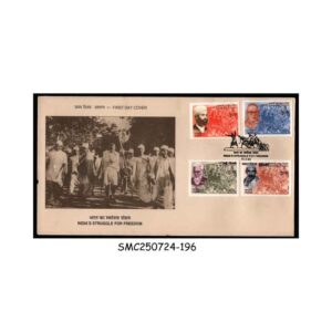 Stamps from INDIA - 1999 INDIA'S STRUGGLE FOR FREEDOM - FDC