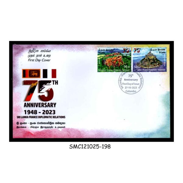 Stamps from SRI LANKA - 2023 75th ANNIVERSARY OF DIPLOMATIC RELATIONS ...