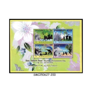 Stamps from INDIA - 2018 WORLD ENVIRONMENT DAY - MINIATURE SHEET MINT NH