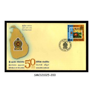 Stamps from SRI LANKA - 2022 GOLDEN JUBILEE OF REPUBLIC OF SRI LANKA - FDC