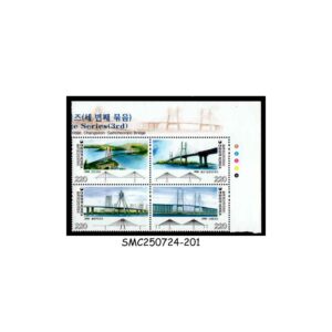 Stamps from SOUTH KOREA - 2006 KOREAN BRIDGE  3rd SERIES - SE-TENANT BLOCK - MINT NH