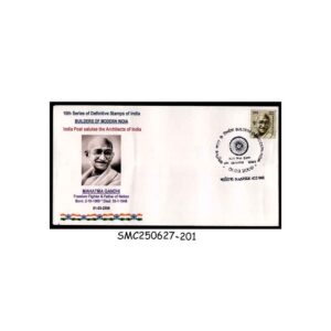 Stamps from INDIA - 2009 10th SERIES OF DEFINITIVE SERIES / GANDHI / BUILDERS OF MODERN INDIA - FDC