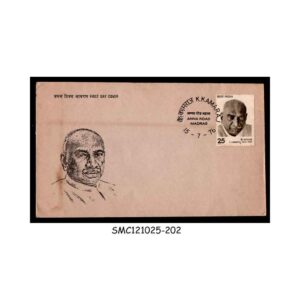 Stamps from INDIA - 1976 K. KAMARAJ - FDC