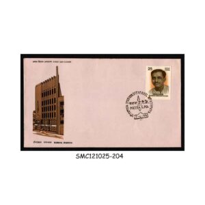 Stamps from INDIA - 1976 DEENDAYAL UPADHYAYA - FDC