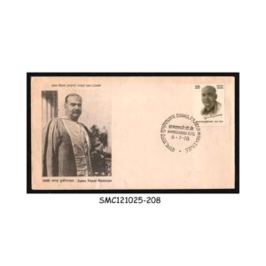Stamps from INDIA - 1978 SHYAMA PRASAD MOOKERJEE - FDC