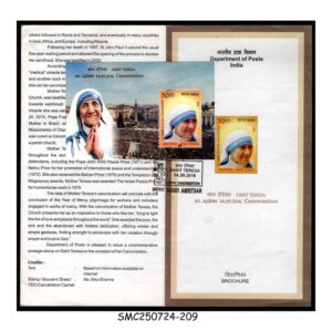 Stamps from INDIA - 2016 SAINT TERESA / MOTHER TERESA CANONIZATION - MS - BROCHURE - FDI