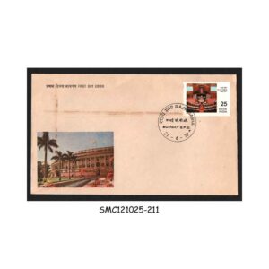 Stamps from INDIA - 1977 RAJYA SABHA - FDC