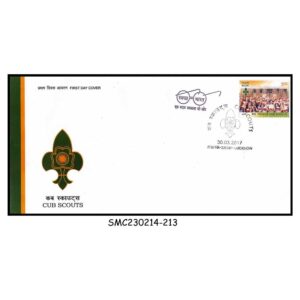 Stamps from INDIA - 2017 CUB SCOUTS - FDC