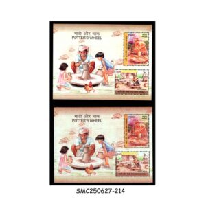 Stamps from INDIA - 2018 POTTER'S WHEEL - MIN. SHEET MNH ORIGINAL + ERROR COLOR VARIATION