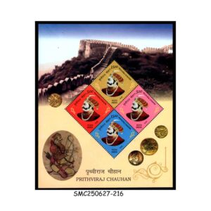 Stamps from INDIA - 2018 PRITHVIRAJ CHAUHAN - MIN. SHEET MINT NH