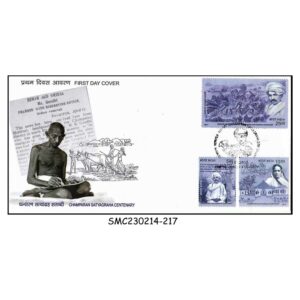 Stamps from INDIA - 2017 CHAMPARAN SATYAGRAHA CENTENARY / GANDHI - FDC