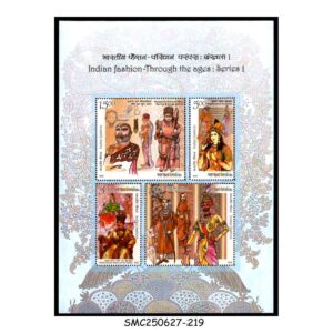 Stamps from INDIA - 2018 INDIAN FASHION - THROUGH THE AGES : SERIES 1 - MIN. SHEET MINT NH