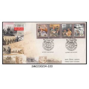 Stamps from INDIA - 2006 150yrs of FIELD POST OFFICE - 4V SE-TENANT- FDC