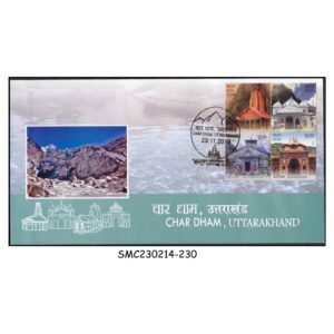 Stamps from INDIA - 2019 CHAR DHAM UTTARAKHAND - FDC