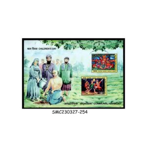 Stamps from INDIA - 2018 CHILDREN'S DAY - MIN. SHEET MINT NH