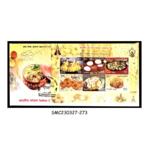Stamps from INDIA - 2017 INDIAN CUISINE - BHOG PRASAD - MS - FDC