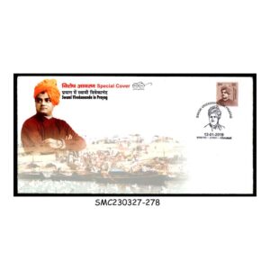 Stamps from INDIA - 2019 SWAMI VIVEKANANDA IN PRAYAG SPECIAL COVER WITH SPECIAL CANCL.