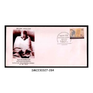 Stamps from INDIA 2018 MAHATMA GANDHI / BAPU'S ROOM TIRUCHRAPPALLI SPECIAL COVER WITH SPECIAL CANCELLATION