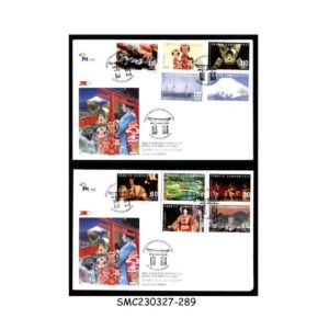 Stamps from TURKEY - 2010 JAPAN YEAR IN TURKEY - SET OF 2 FDC