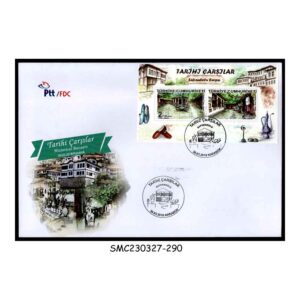 Stamps from TURKEY - 2018 HISTORICAL BAZAARS - MS FDC