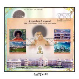 Stamps from INDIA - 2025 BIRTH CENTENARY OF SRI SATHYA SAI BABA - MS - FDC
