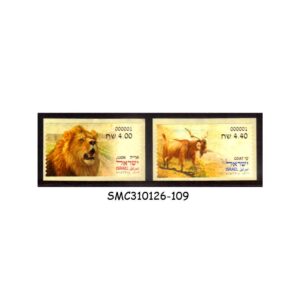 Stamps from ISRAEL - 2024 ANIMALS FROM THE BIBLE / LION & GOAT - MINT NH ( ATM LABEL STAMP)