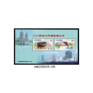 Stamps from CHINA TAIWAN - 2009 THE WORLD GAMES, KAOHSIUNG - MIN. SHEET MINT NH