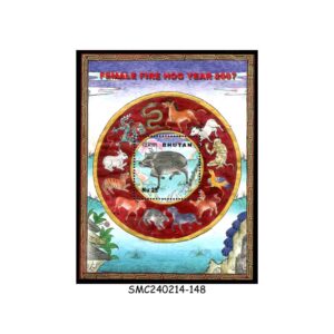 Stamps from BHUTAN - 2007 CHINESE NEW YEAR OF THE PIG - SOUVENIR SHEET MINT NH