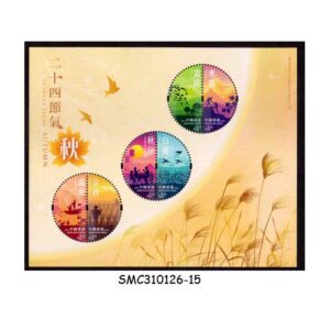 Stamps from HONG KONG CHINA - 2025 TWENTY FOUR SOLAR TERMS III : AUTUMN - MIN. SHEET MINT NH