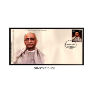 Stamps from INDIA - 2025 150th ANNIVERSARY OF SARDAR VALLABH BHAI PATEL - FDC