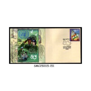 Stamps from INDIA - 2025 80 YEARS OF UNITED NATIONS UNO - FDC