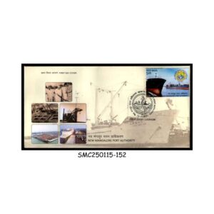Stamps from INDIA - 2025 NEW MANGALORE PORT AUTHORITY - FDC