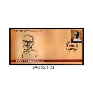 Stamps from INDIA - 2025 SITARAM MAROO - FDC