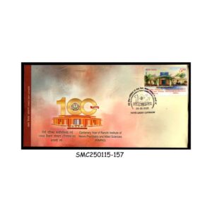 Stamps from INDIA - 2025 CENTENARY OF RANCHI INSTITUTE OF NEURO-PSYCHIATRY & ALLIED SCIENCES - FDC