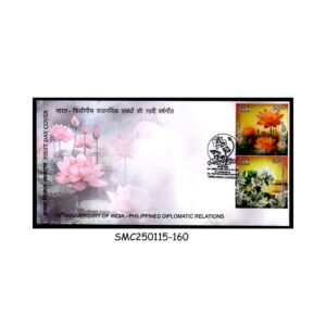 Stamps from  INDIA - 2025 75th ANNIV. OF DIPLOMATIC RELATION WITH PHILIPPINES - SE-TENANT FDC