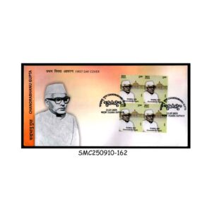 Stamps from INDIA - 2025 CHANDRABHANU GUPTA - BLOCK of 4 - FDC