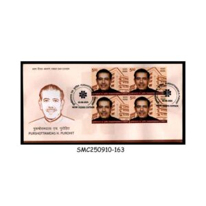 Stamps from INDIA - 2025 PURSHOTTAMDAS H. PUROHIT - BLOCK of 4 - FDC