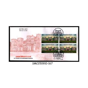 Stamps from INDIA - 2025 125 YEARS OF RAJBHAWAN NAINITAL - BLOCK of 4 - FDC
