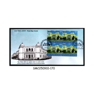 Stamps from INDIA - 2025 CENTENARY OF MYSORE MEDICAL COLLEGE & RESEARCH INSTITUTE - BLOCK of 4 - FDC
