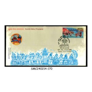 Stamps from INDIA - 2019 KUMBH MELA, PRAYAGRAJ - FDC