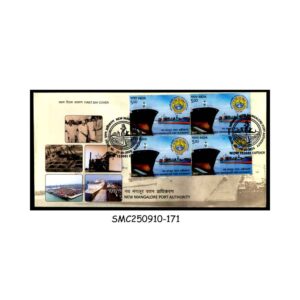 Stamps from INDIA - 2025 NEW MANGALORE PORT AUTHORITY - BLOCK of 4 - FDC
