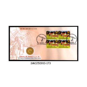 Stamps from INDIA - 2025 125yrs OF KODAIKANAL SOLAR OBSERVATORY - BLOCK of 4 - FDC
