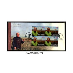 Stamps from INDIA - 2025 M. S. SWAMINATHAN - BLOCK of 4 - FDC