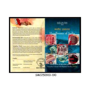 Stamps from INDIA - 2018 HANDLOOMS OF INDIA - 5V - BROCHURE - FDI