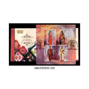 Stamps from INDIA - 2023 BRIDAL COSTUMES OF INDIA - MS - FDC