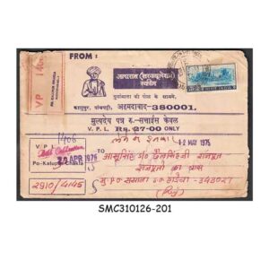 Stamps from INDIA - 1975 VP POST COMMERCIAL ENVELOPE from AHMADABAD to HADECHA RAJASTHAN with STAMP
