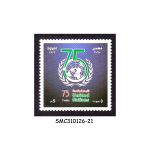 Stamps from EGYPT - 2025 75th ANNIVERSARY OF UNITED NATIONS - 1V MINT NH
