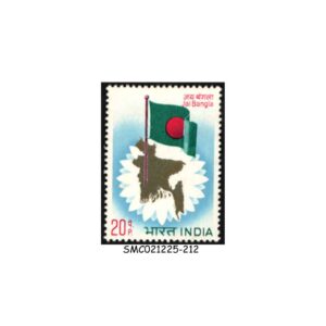 Stamps from INDIA - 1973 JAI BANGLA, INAUGURATION OF 1st BANGLADESH PARLIAMENT - 1V MINT NH