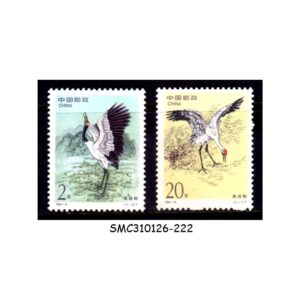 Stamps from CHINA - 1994 CRANES / BIRDS - 2V - MINT NH