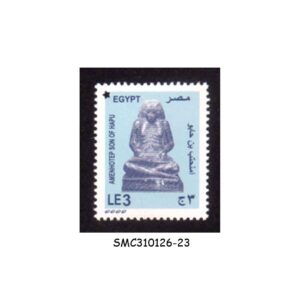Stamps from EGYPT - 2020 AMENHOTEP SON OF HAPU (WITH SECURITY MARK) / DEFINITIVE - 1V MINT NH